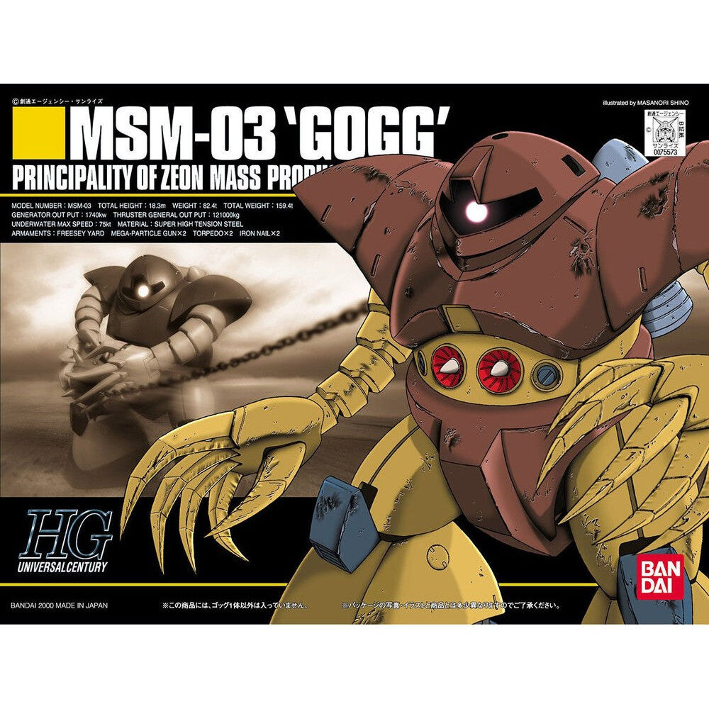 MSM-03 Gogg HGUC 1/144