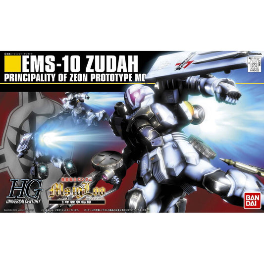 EMS-10 Zudah 1/144