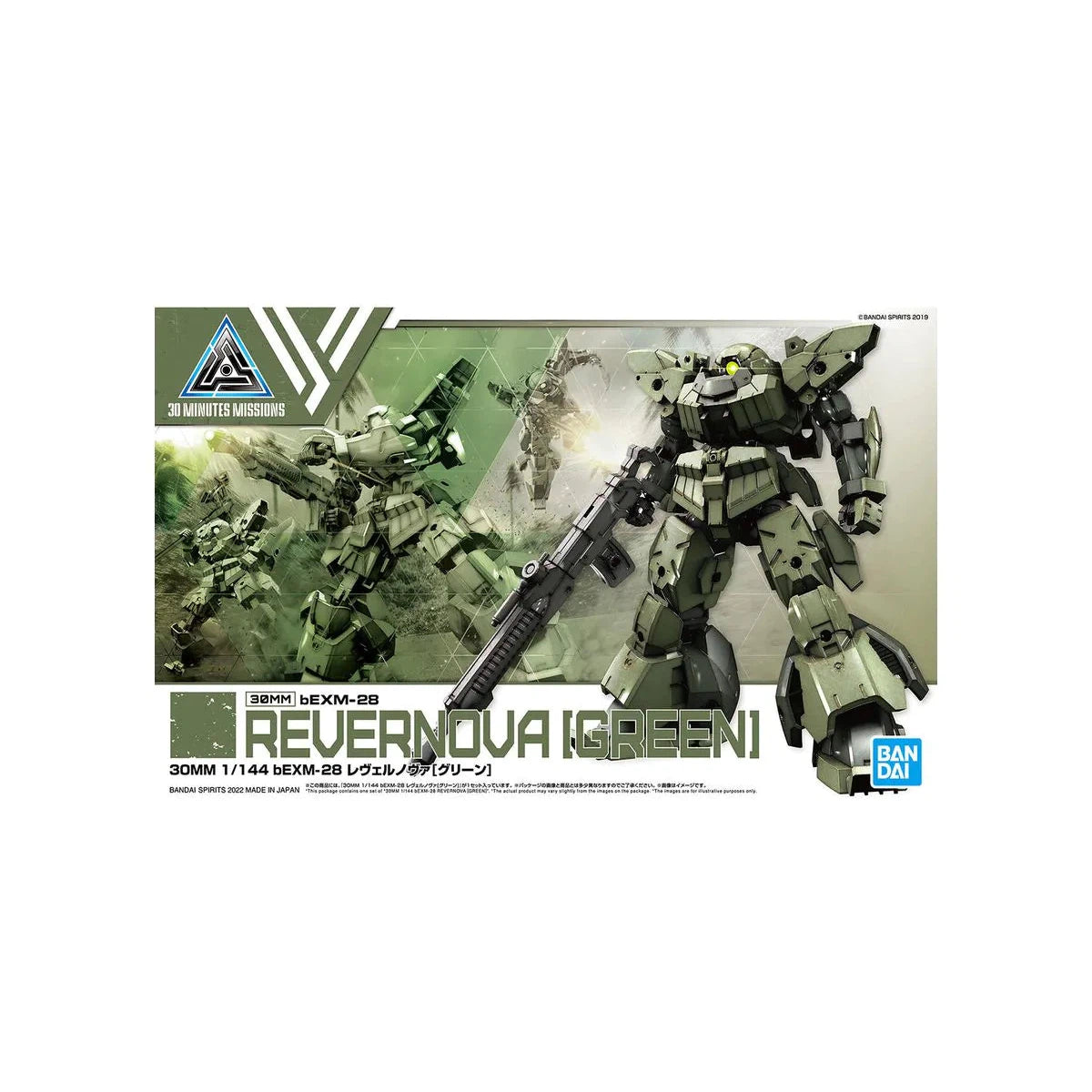 bEXM-28 Revernova [Green] 30MM 1/144