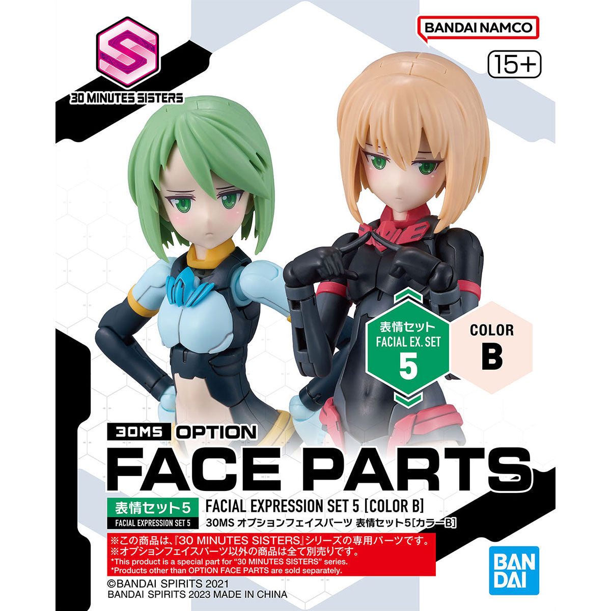 Option Face Parts : Facial Expression Set 5 - Color B 30MS 1/144