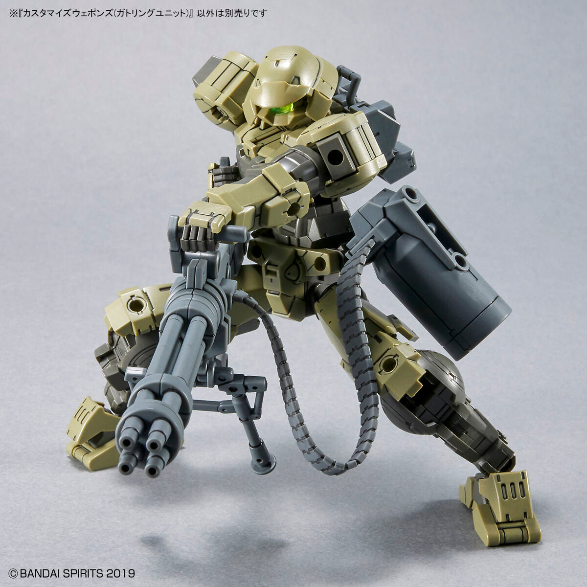 Customize Weapons [ Gatling Unit ] 30MM 1/144