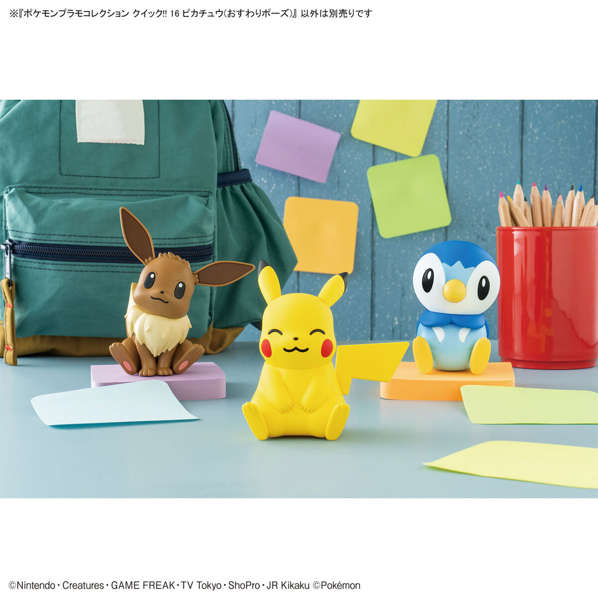 Pokemon - Plastic Model Collection Quick!! : 16 Pikachu (Sitting Pose)