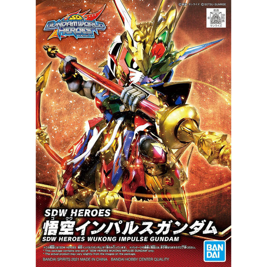 SDW Heroes : Wukong Impulse Gundam