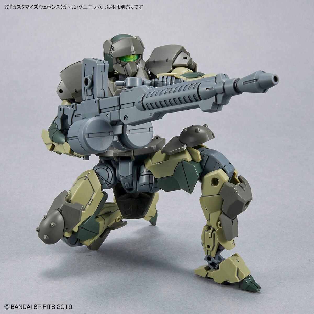 Customize Weapons [ Gatling Unit ] 30MM 1/144