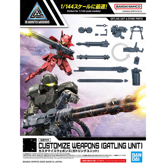 Customize Weapons [ Gatling Unit ] 30MM 1/144