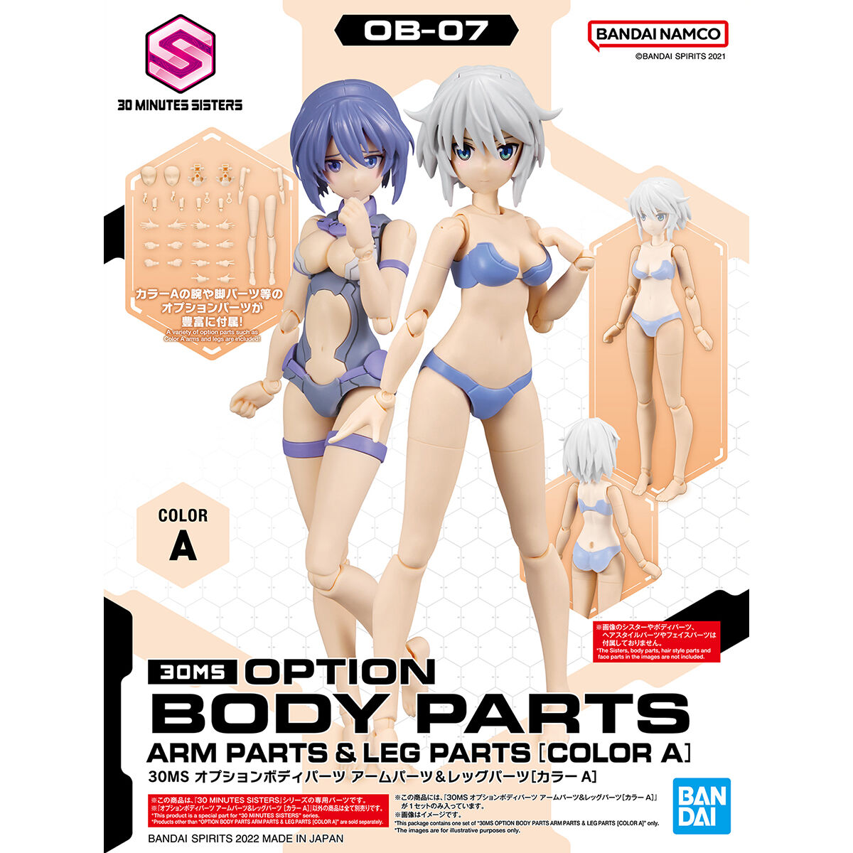 Option Body Parts Arm Parts & Leg Parts - Color A 30MS 1/144