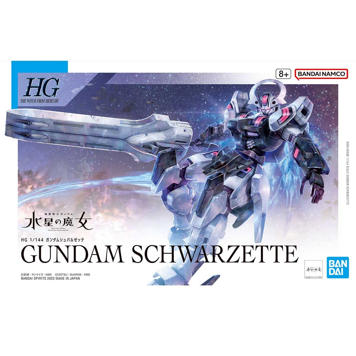 MDX-0003 Gundam Schwarzette HGTWFM 1/144