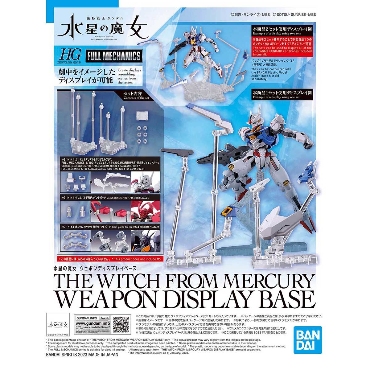 The Witch from Mercury Weapon Display Set