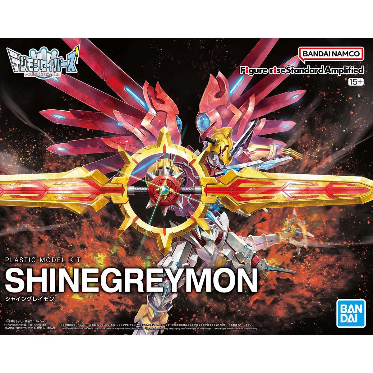 Figure-Rise Standard Amplified : SHINEGREYMON - Digimon