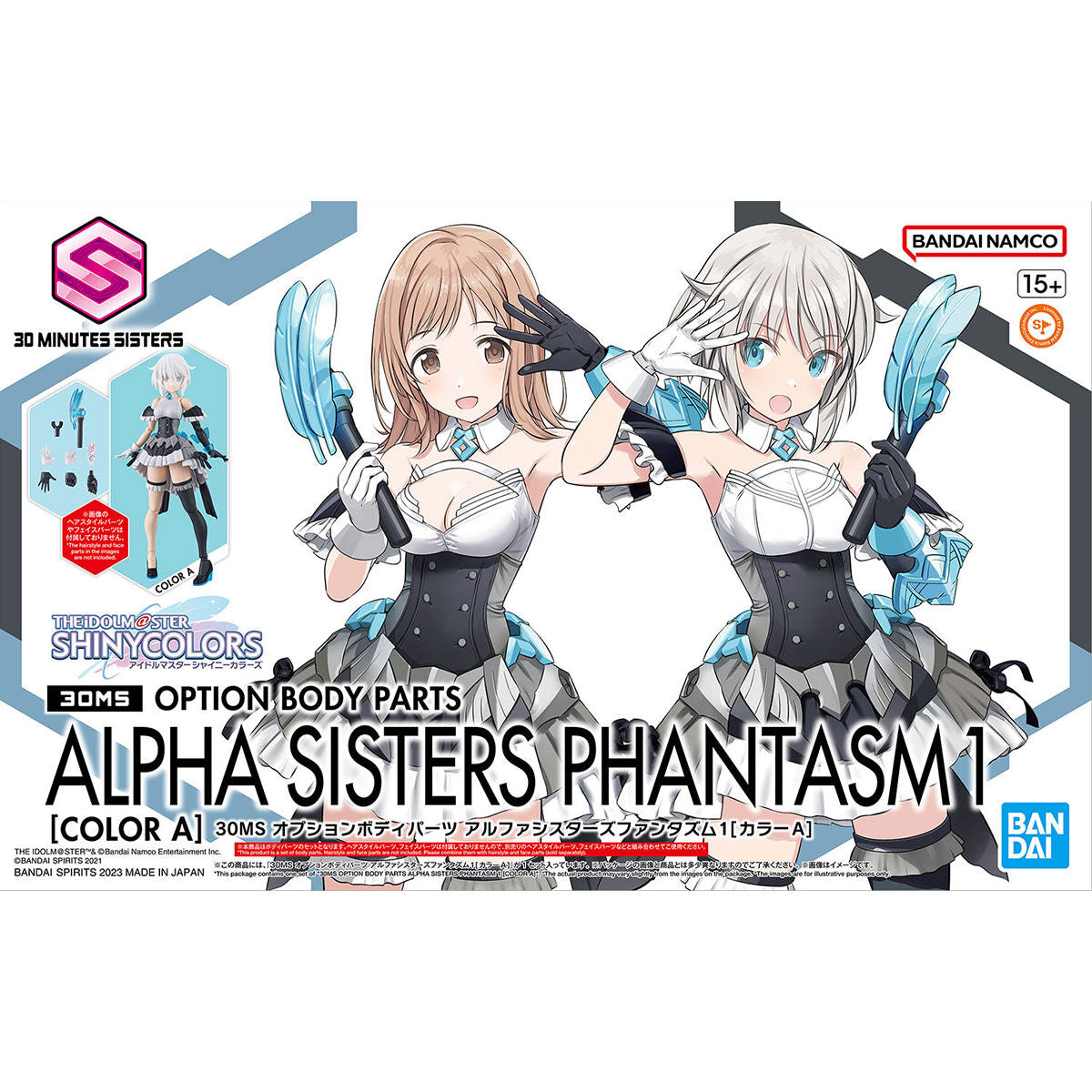 Idol Master SHINYCOLORS : Option Body Parts Alpha Sisters Phantasm 1 ( Color A ) 30MS 1/144