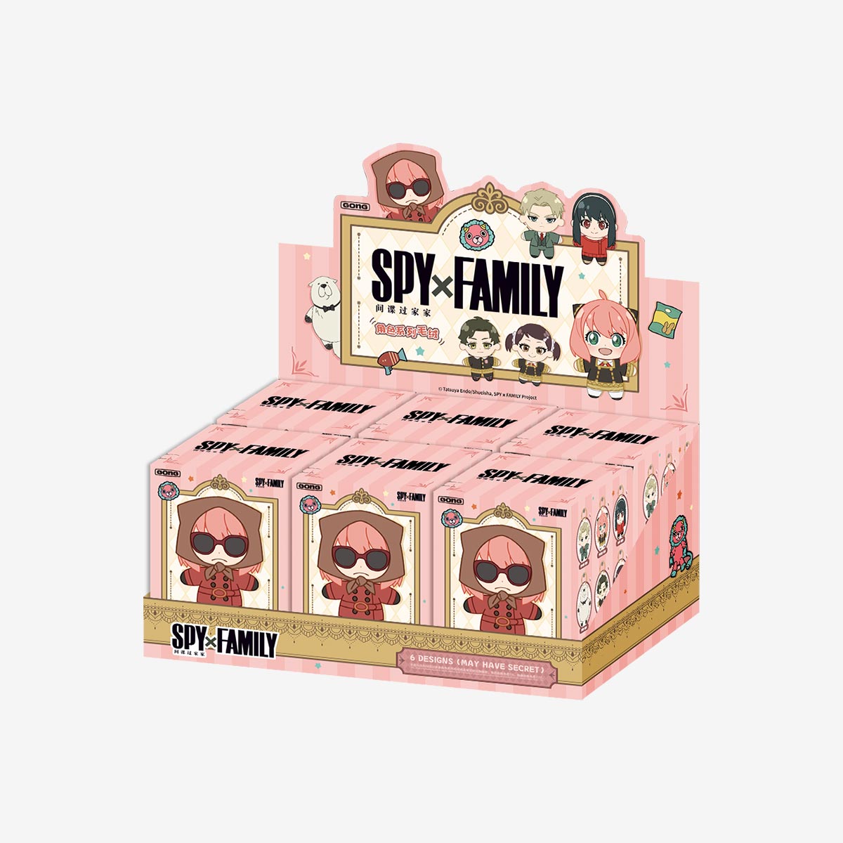 Popmart - SPY × FAMILY Character Series Plush Blind Box