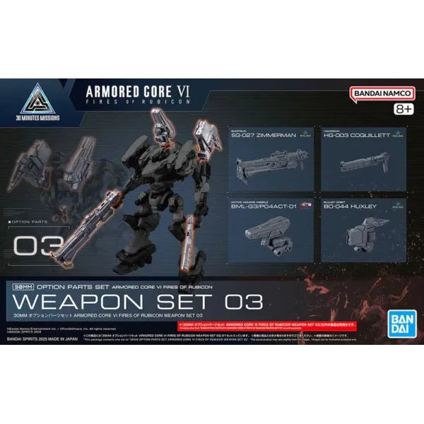 30MM - Option parts set Armored Core VI Weapon set 03 - Model Kit