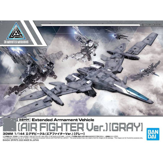 Extended Armament Vehicle ( Air Fighter Ver.) [Gray] 30MM 1/144