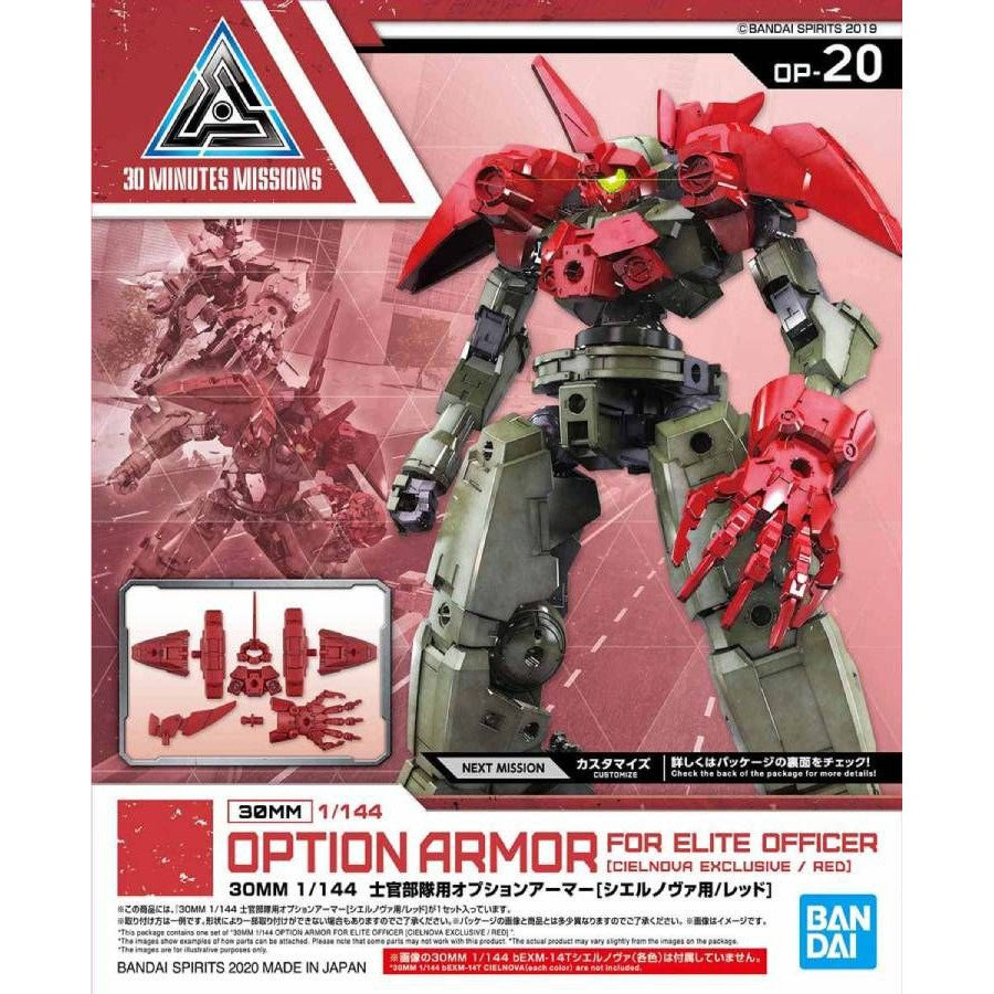 Cielnova Exclusive Option Armor : For Elite Officer [Red] 30MM 1/144