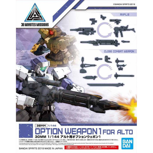 Alto Option Weapon 1 30MM 1/144