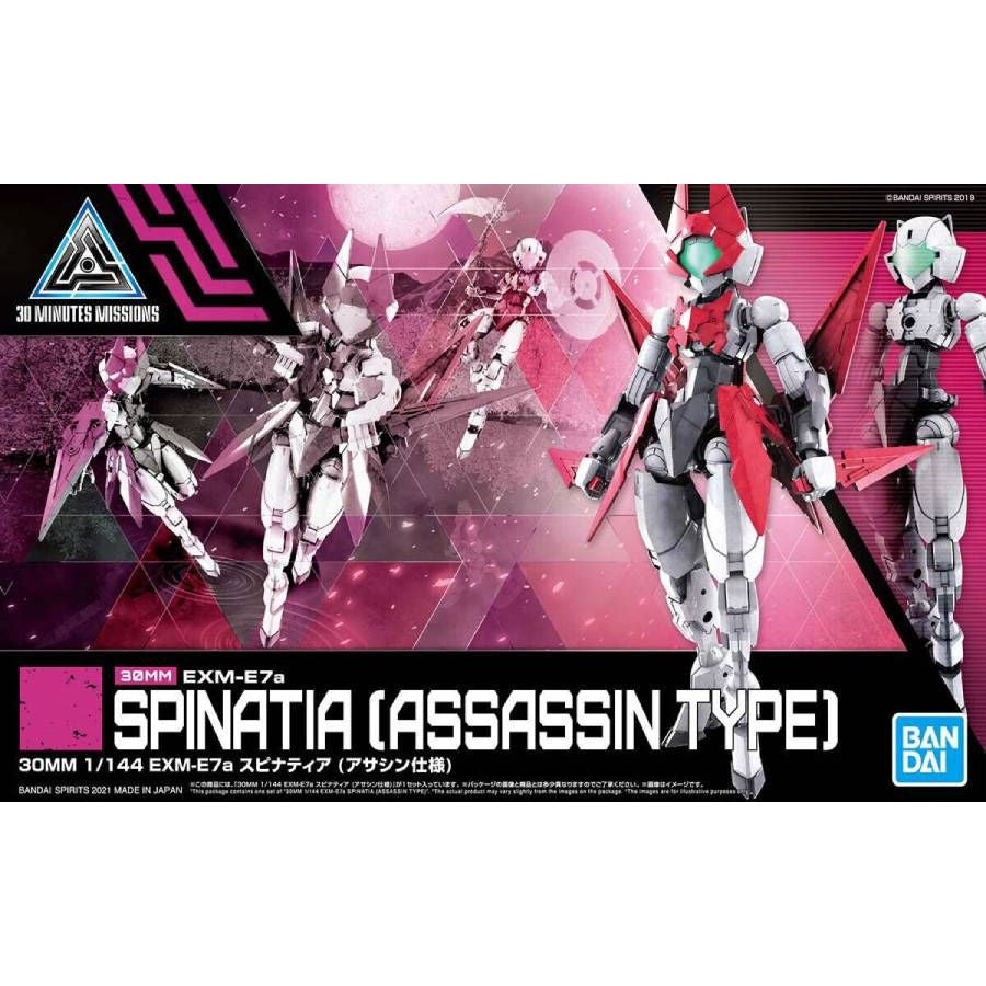 EXM-E7a Spinatia [Assassin Type] 30MM 1/144