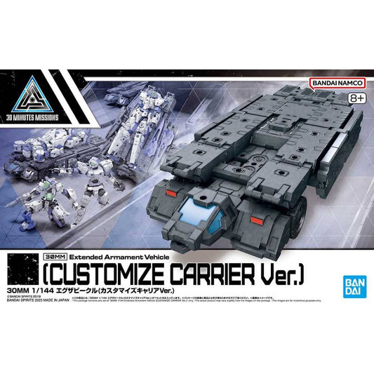 Extended Armament Vehicle ( Customize Carrier Ver.) 30MM 1/144
