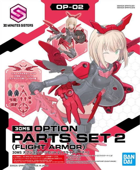 Option Parts Set 2 - Flight Armor 30MS 1/144