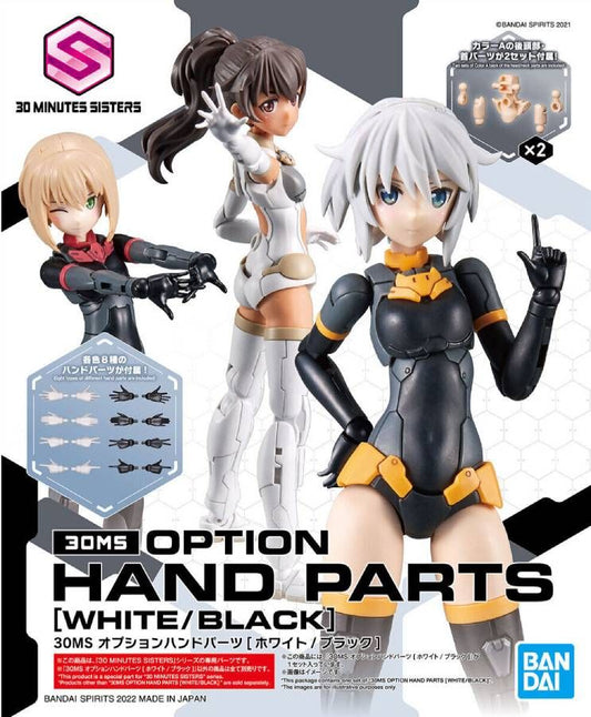 Option Hand Parts - White / Black 30MS 1/144