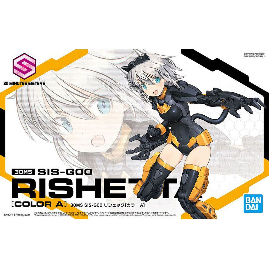 SIS-G00 Rishetta Color A 30MS 1/144