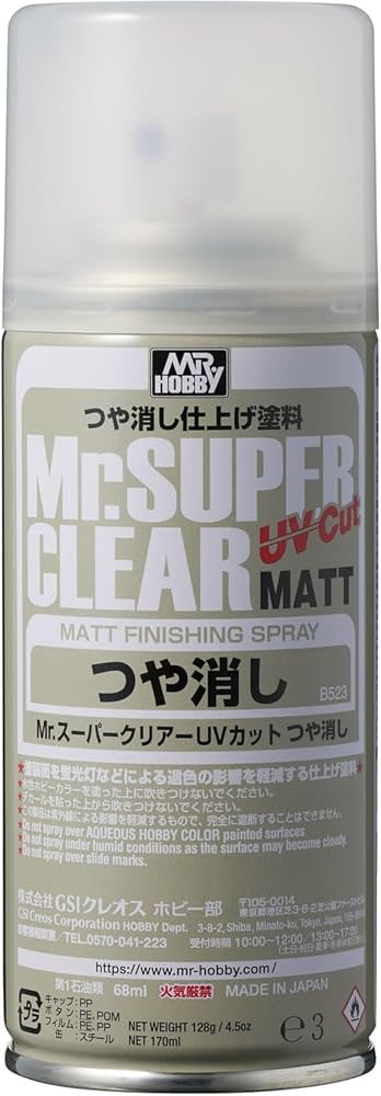 Mr.Hobby : Mr. Super Clear - UV Cut Matt - Matt Finishing Spray (68ML)
