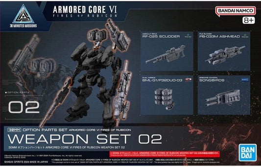 30MM - Option parts set Armored Core VI Weapon set 02 - Model Kit