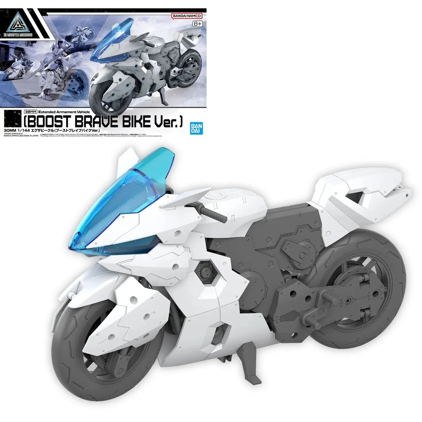 30MM - 1/144 Extended Armament Vehicule (Boost Brave Bike)