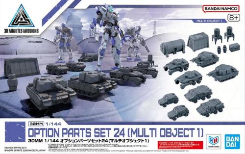 30MM - 1/144 Option Parts Set 24 (Multi Object 1) - Model Kit