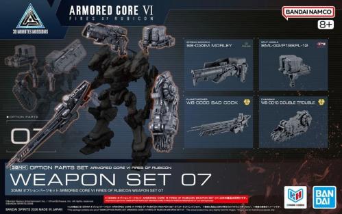 ARMORED CORE VI - 30M Option Parts Weapon Set 07 - Model Kit