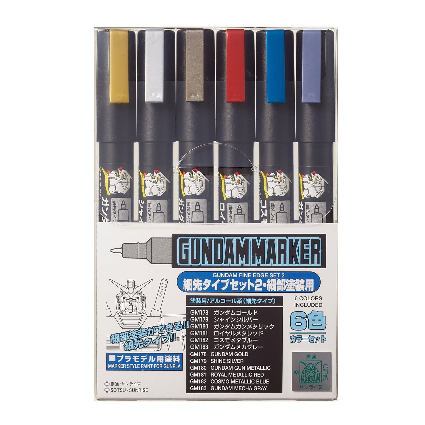 Gundam Marker Fine Edge Set 2 GMS-126
