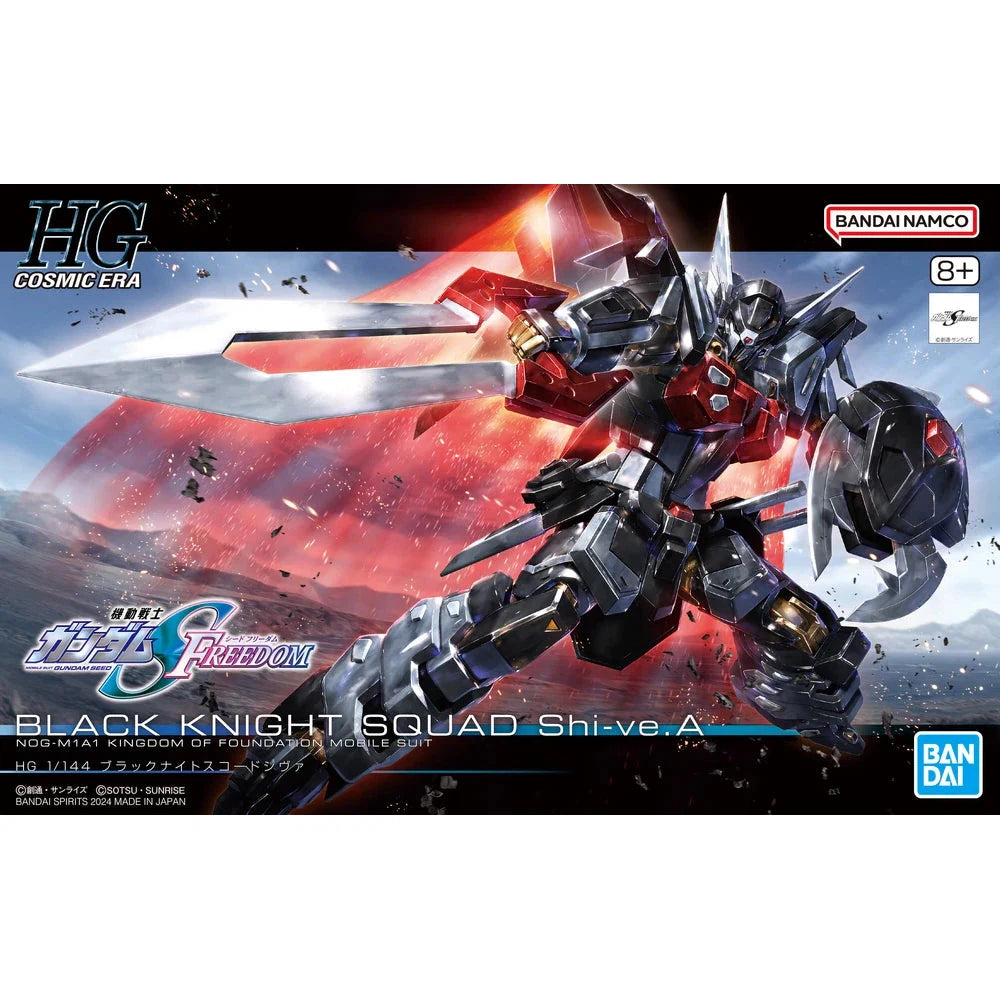 NOG-M1A1 Black Knight Squad Shi-ve.A HGCE 1/144