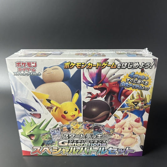 Pokemon Generations Special Battle set (JP)