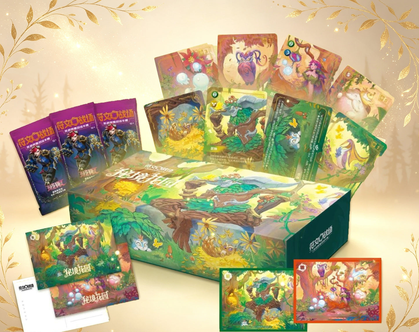 Riftbound : Secret Garden Giftbox - Chinese