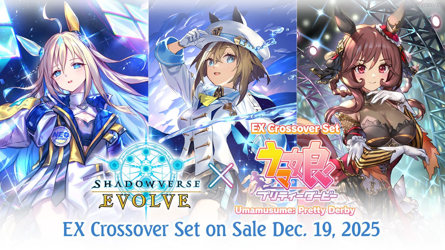 EX Crossover Set "Umamusume: Pretty Derby"