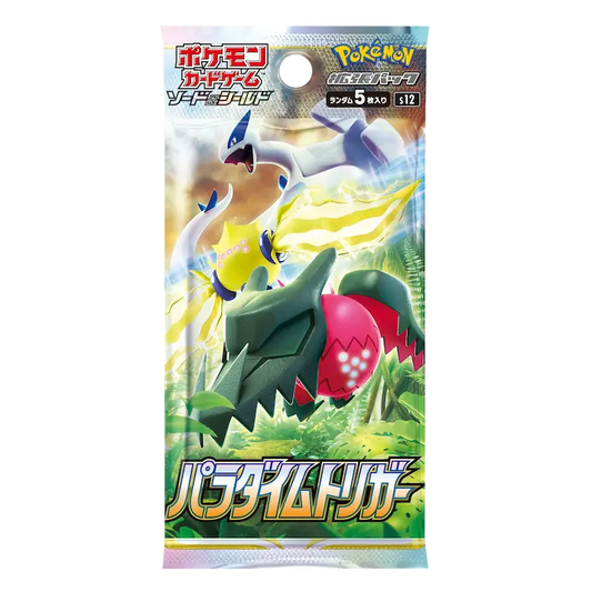 Sword & Shield Paradigm Trigger ( JP )