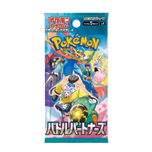 Battle Partners SV9 ( JP )