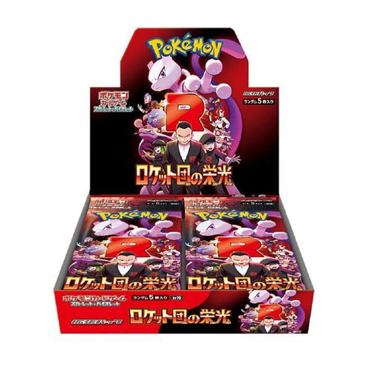 The Glory of Team Rocket (JP) - Booster Box