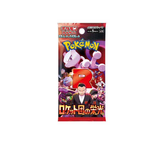 The Glory of Team Rocket (JP) - Booster