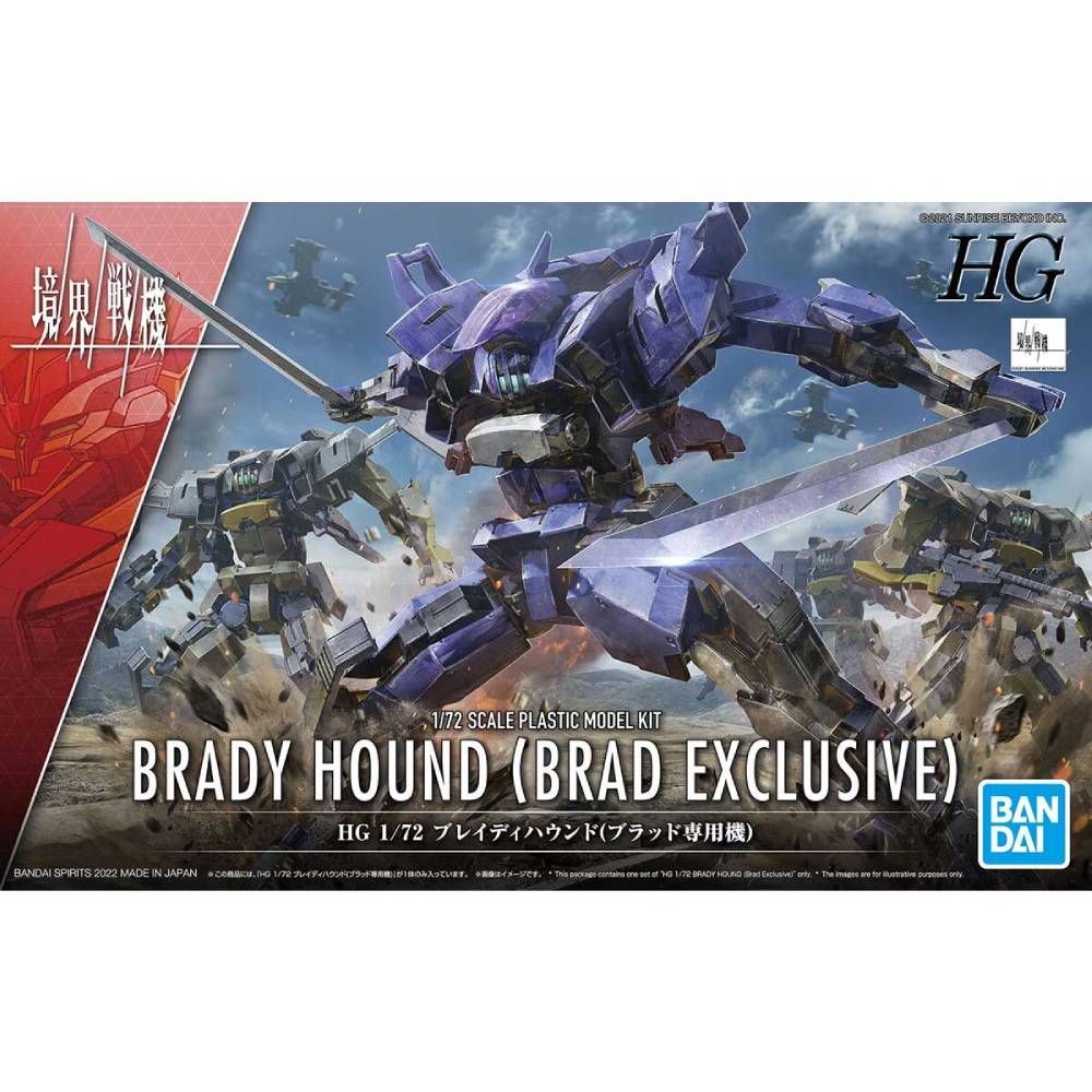 Amaim Warriors : Brady Hound ( Brad Exclusive ) HG 1/72