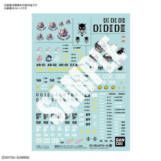 Gundam Decals : No. 136 Mobile Suite Gundam Side Stories Multiuse 1 1/144 1/100
