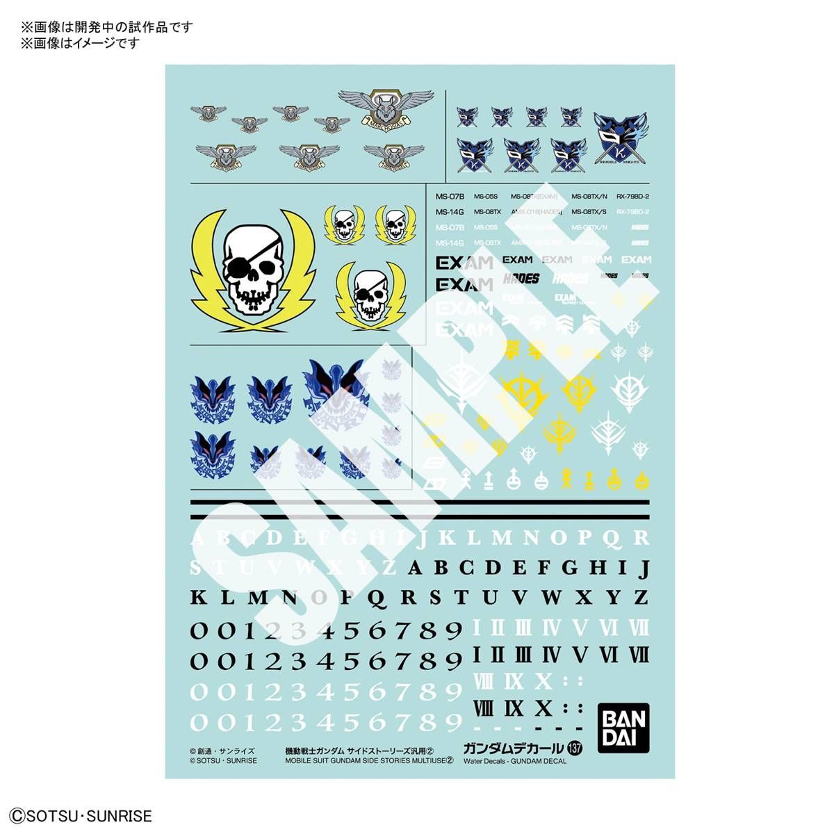 Gundam Decals : No. 137 Mobile Suite Gundam Side Stories Multiuse 2 scale 1/144 1/100