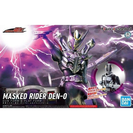 Figure-Rise Standard : Masked Rider Den-O gun form & plat form
