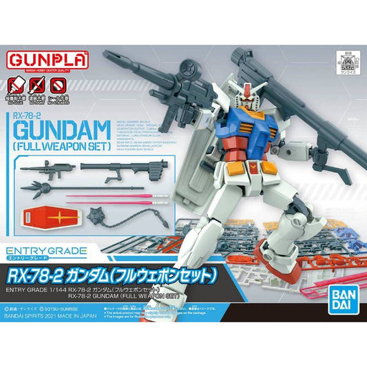 Entry Grade : RX-78-2 Gundam ( FULL WEAPON SET) 1/144