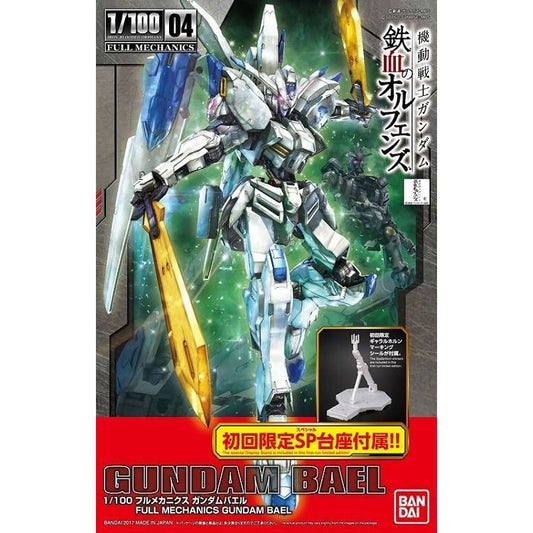 ASW-G-01 Gundam Bael FM 1/100