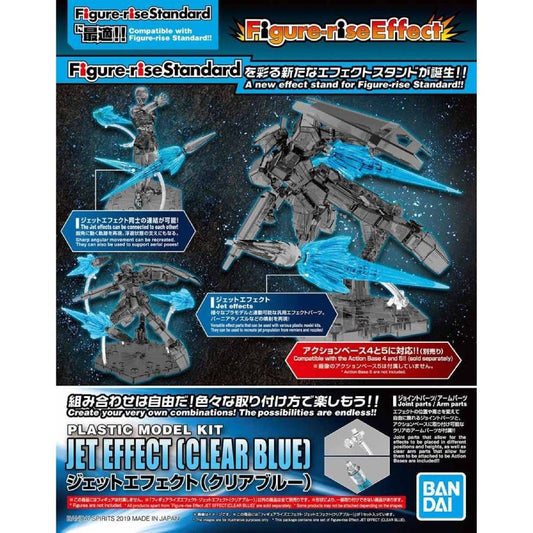 Figure-Rise Effect : Jet Effect Blue