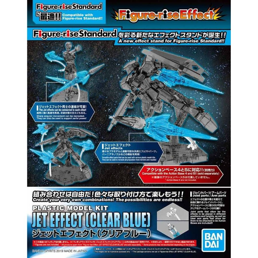 Figure-Rise Effect : Jet Effect Blue