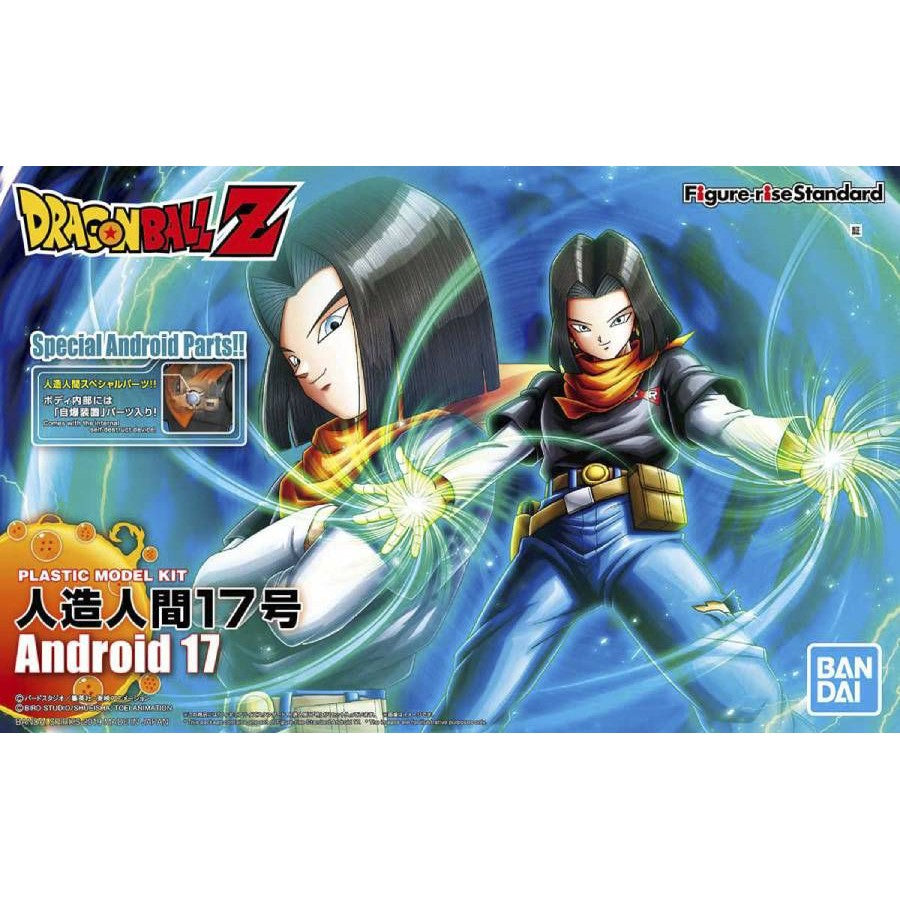 Figure-Rise Standard : Android 17