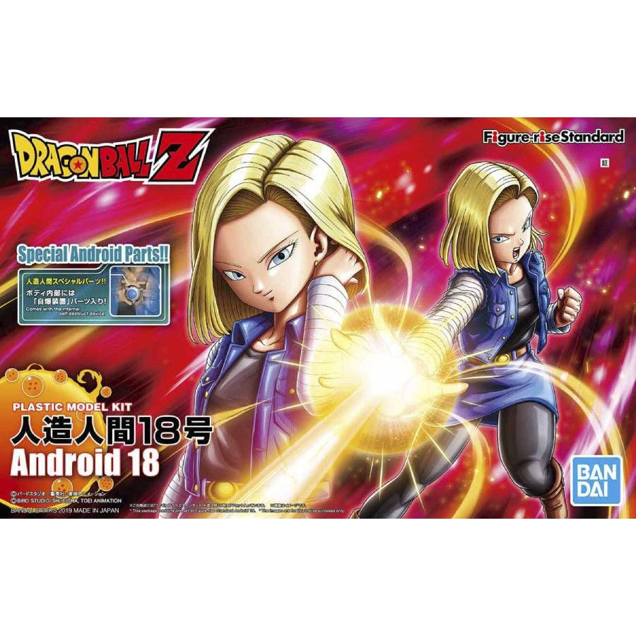 Figure-Rise Standard : Android 18