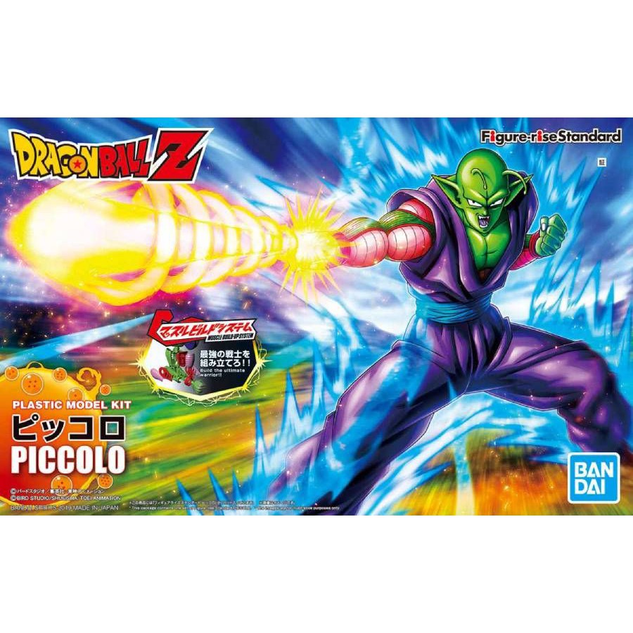 Figure-Rise Standard : Piccolo