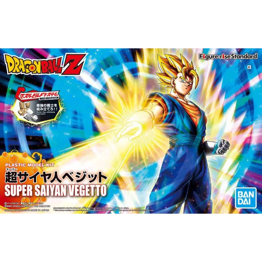 Figure-Rise Standard : Super Saiyan Vegetto